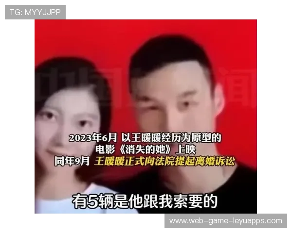 王暖暖离婚案明日开庭，网友热议70岁离婚限制，王暖暖丈夫现状