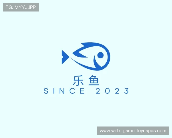 发现乐鱼体育APP